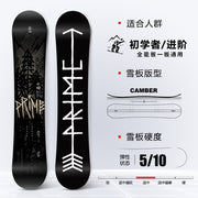 PRIME Forest Edition Freestyle & All Mountain Snowboard